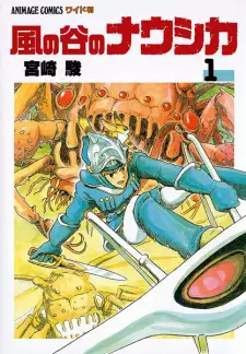 Kaze no Tani no Nausicaä